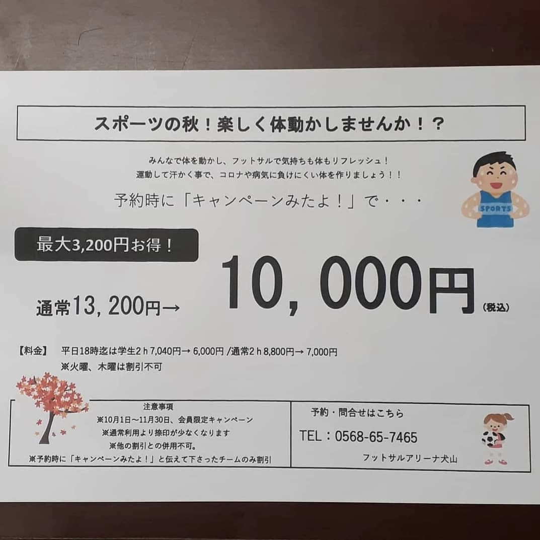 サムネイル画像 5