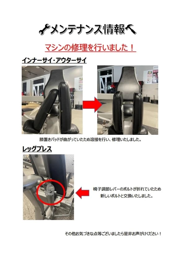 子ども英会話Balloon Kids メガロス八王子のサムネイル画像 4