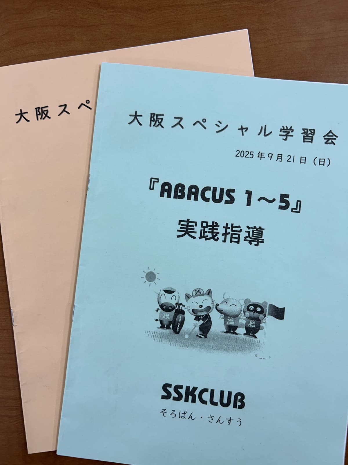 サムネイル画像 5