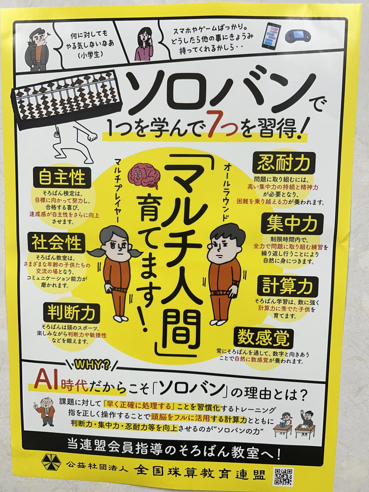 サムネイル画像 6