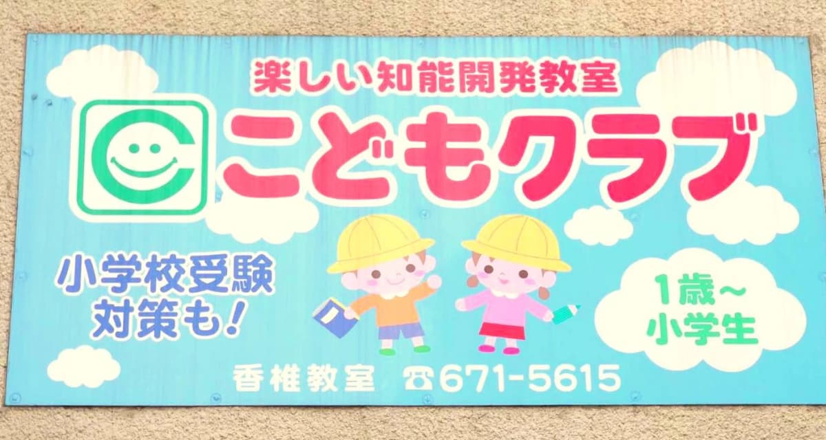 サムネイル画像 3