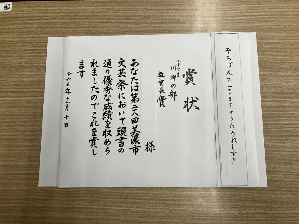 アバカスＴＳＫ 画像 30