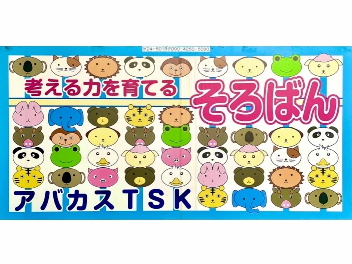 サムネイル画像 4