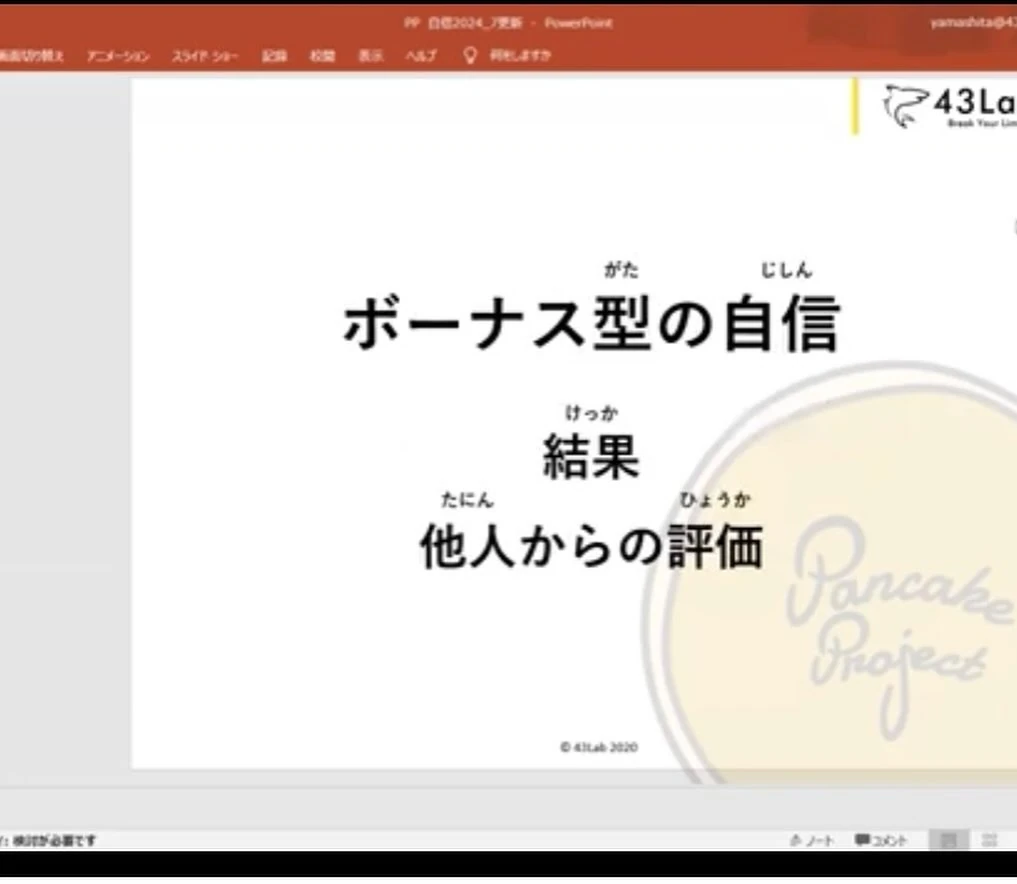 サムネイル画像 4