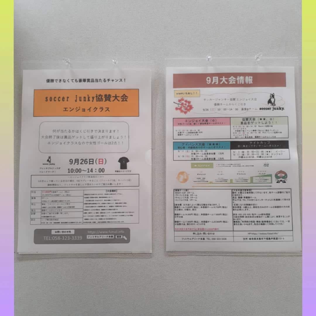 サムネイル画像 5