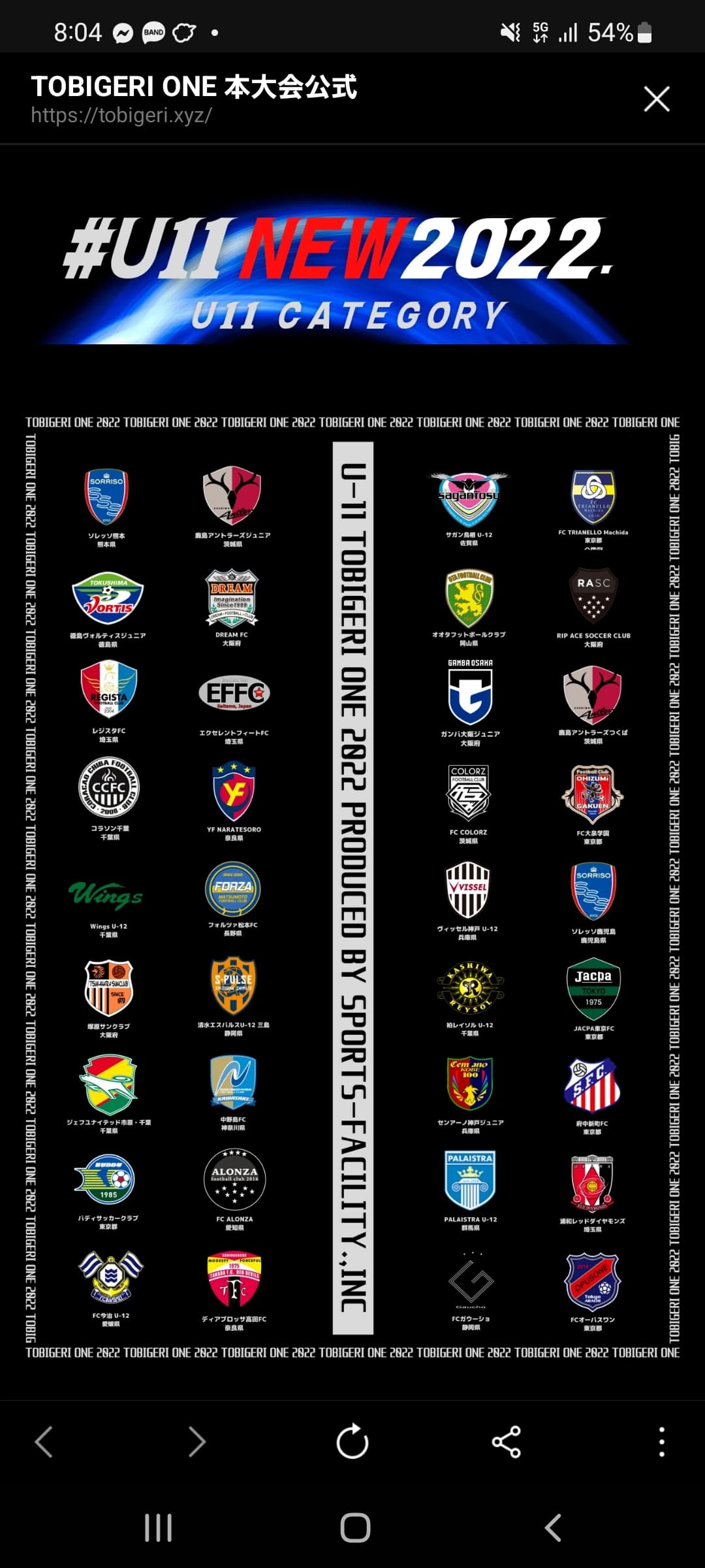 ユアササッカークラブ 草薙フレンド教室のサムネイル画像 5