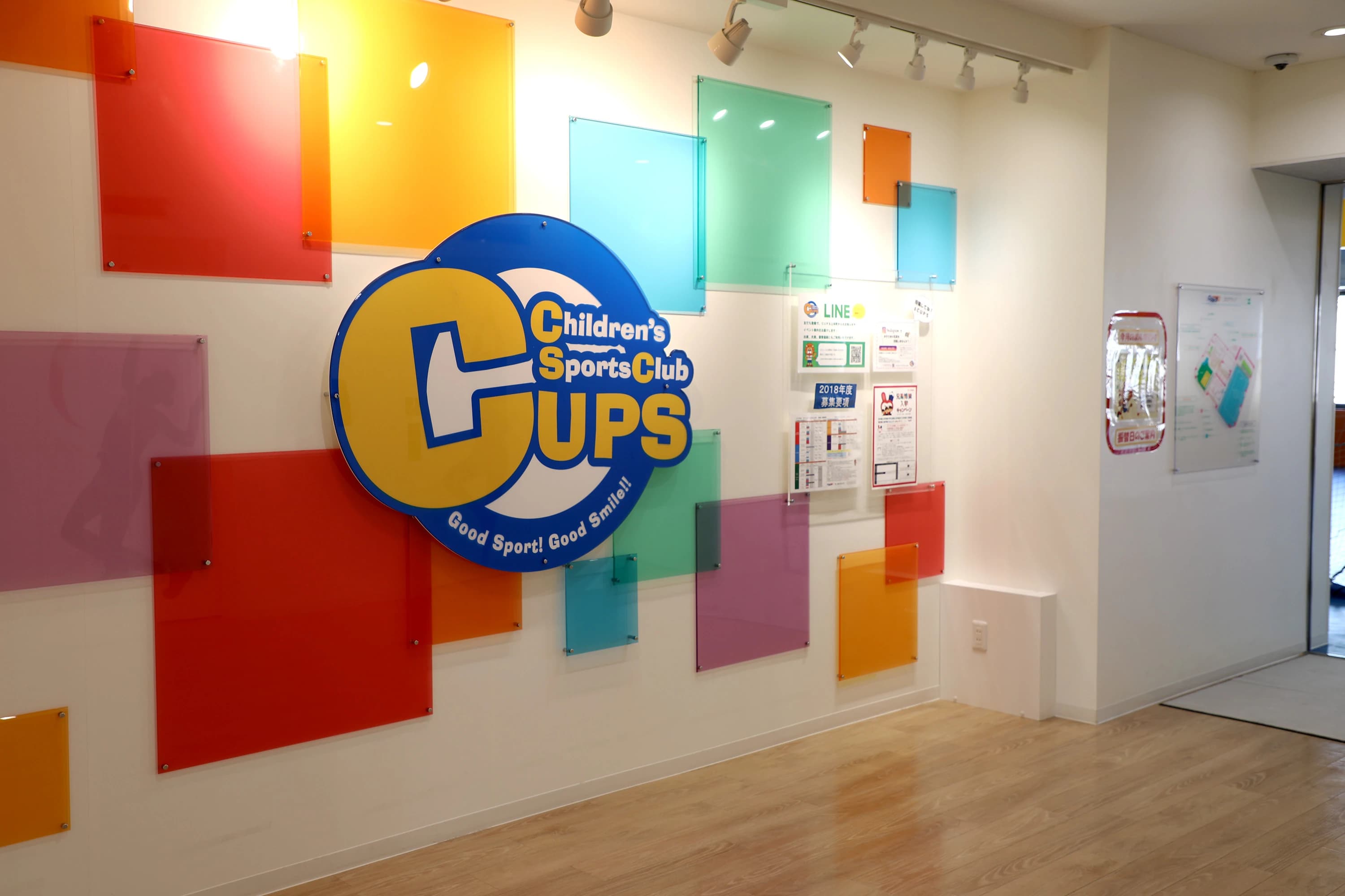 スポーツクラブCUPS サッカー 上本町店のサムネイル画像 4