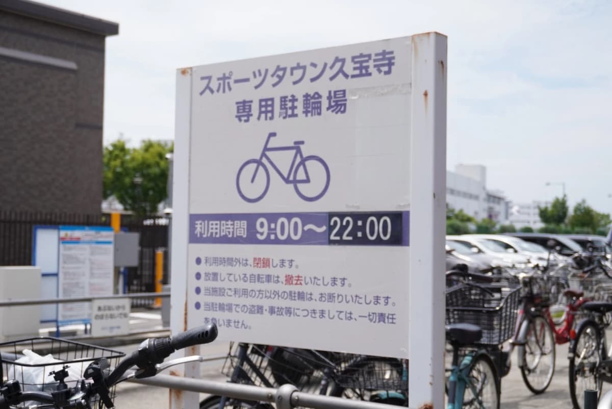 パストケルサッカークラブ ノア・フットサルステージ久宝寺のサムネイル画像 5