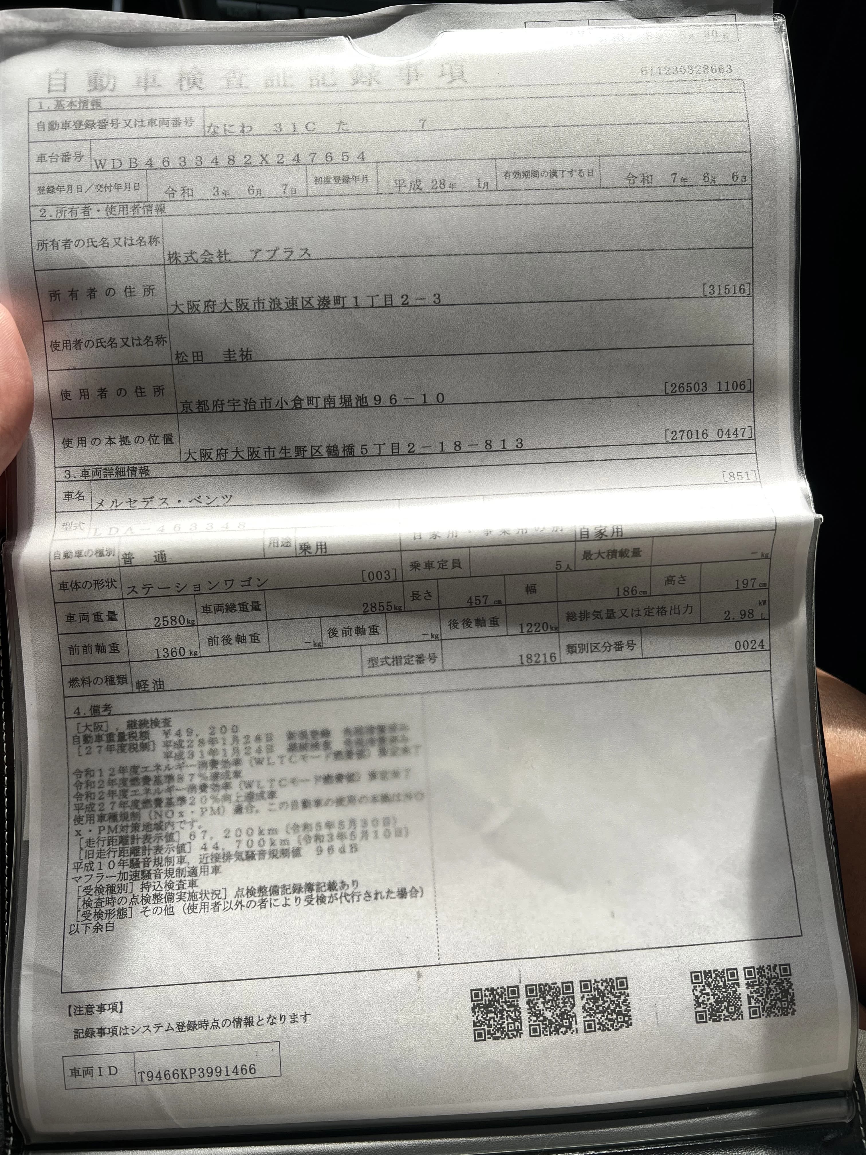 ユアササッカークラブ 鶴見南のメイン画像