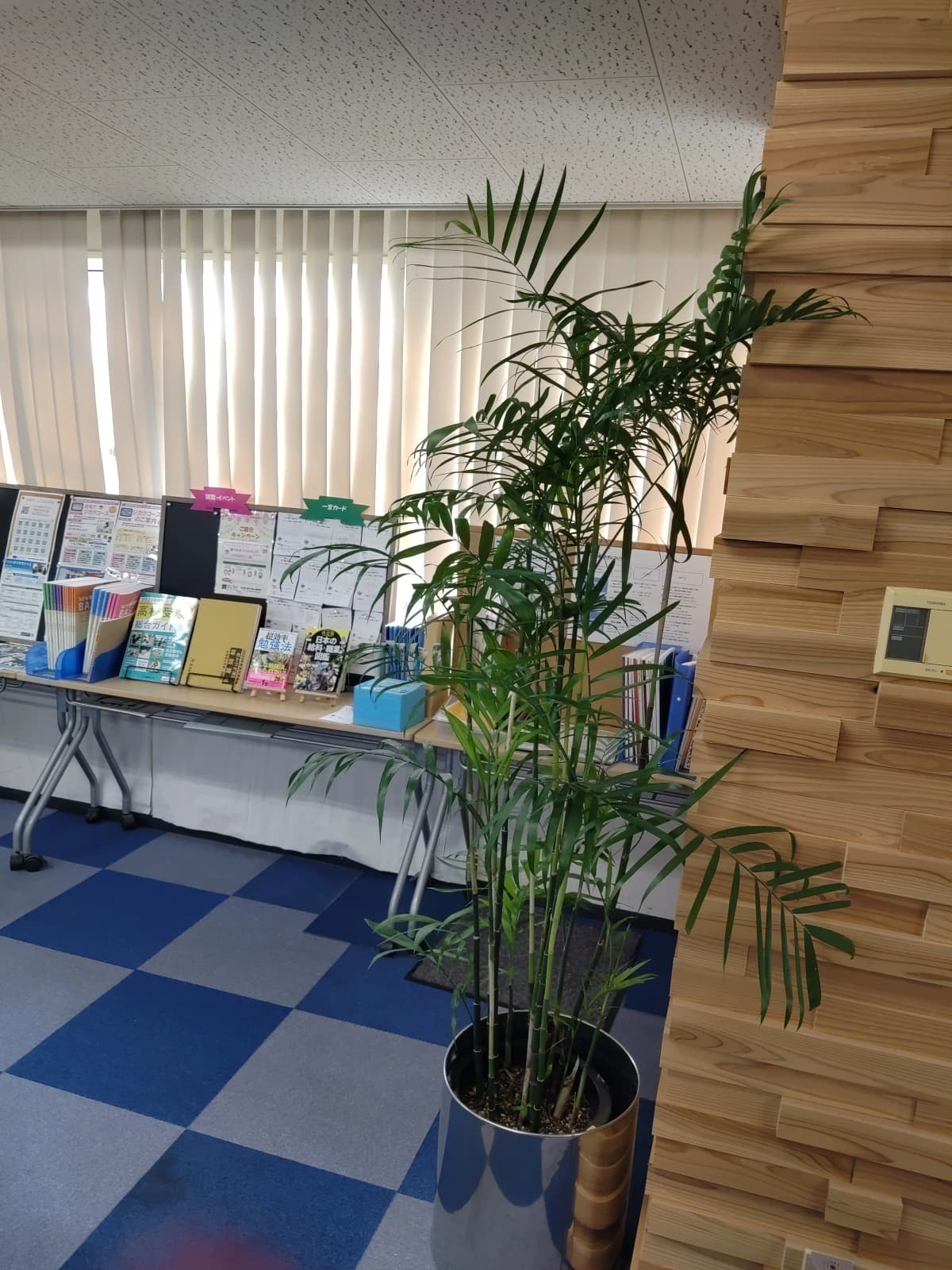 個別教室のアップル　旭ケ丘駅前教室 画像 20