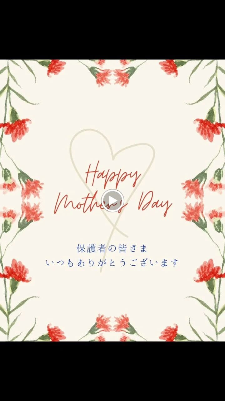 個別教室のアップル　泉中央駅前教室 画像 17