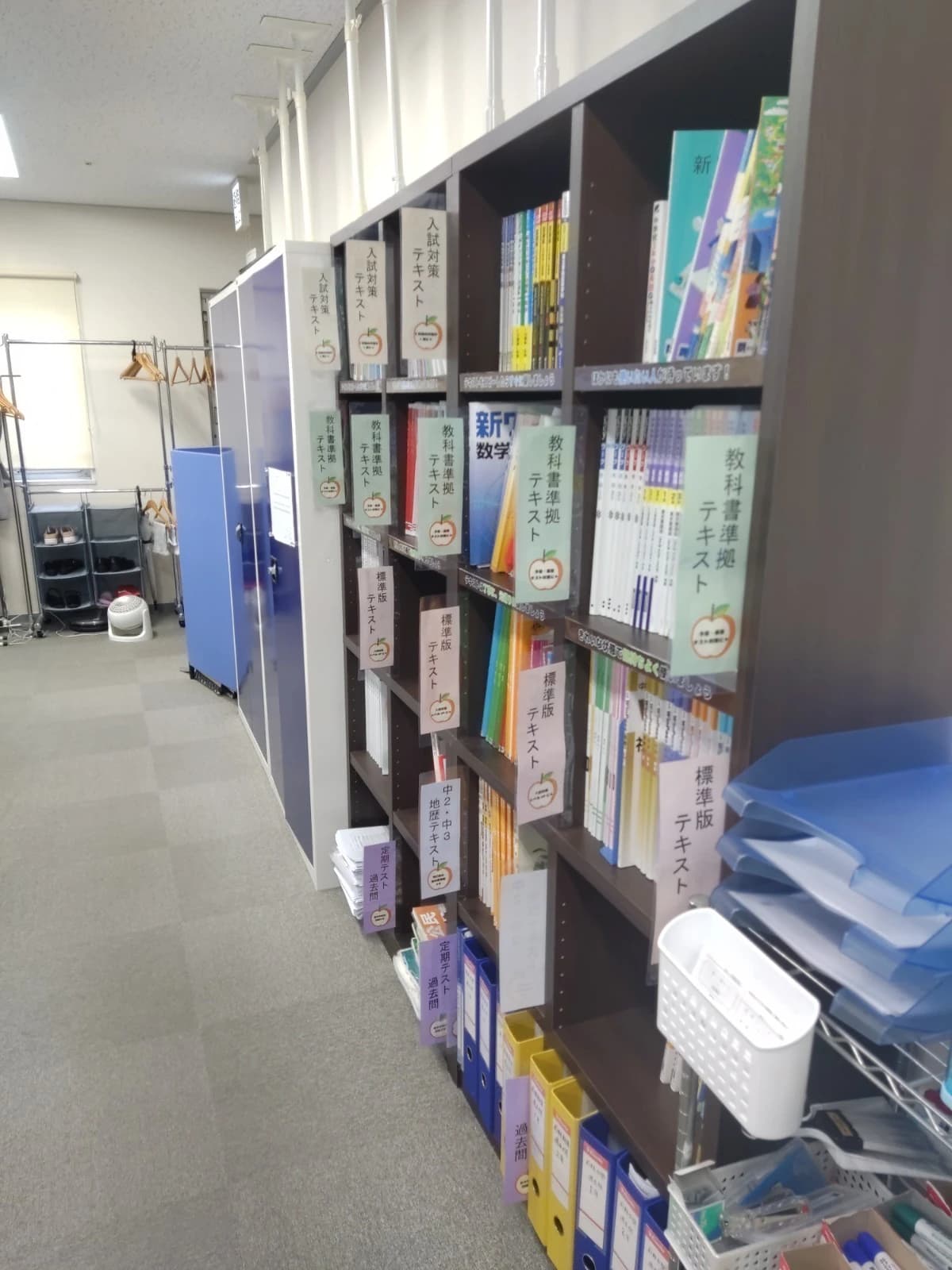 個別教室のアップル　泉中央駅前教室 画像 18