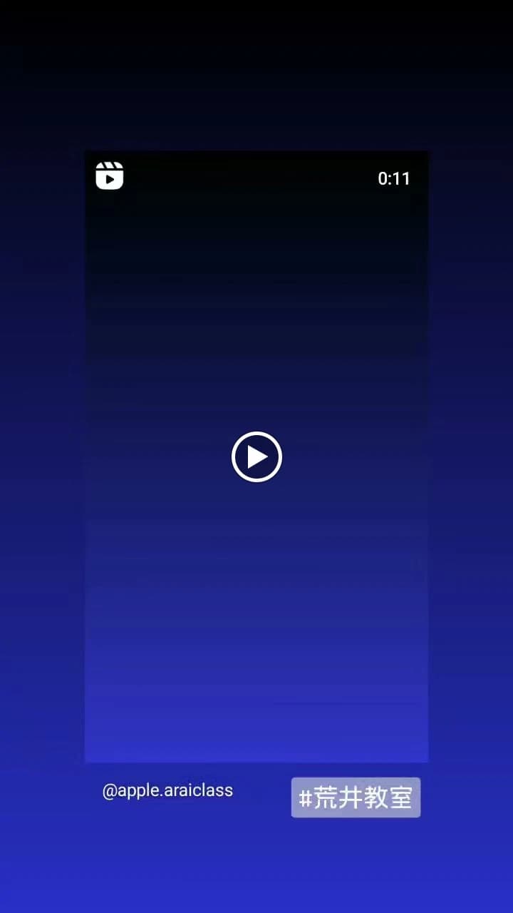 個別教室のアップル　泉中央駅前教室 画像 19