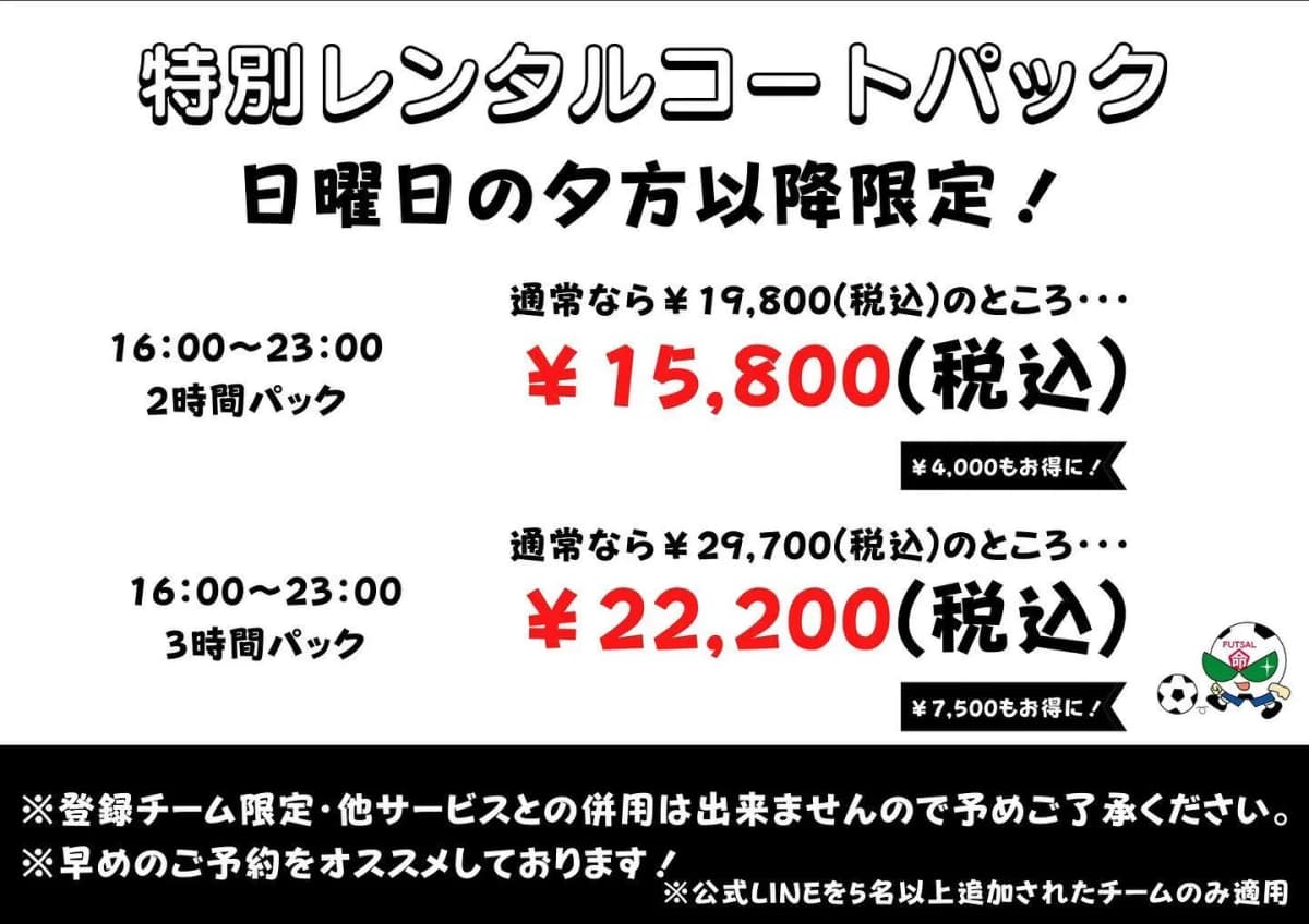 サムネイル画像 4