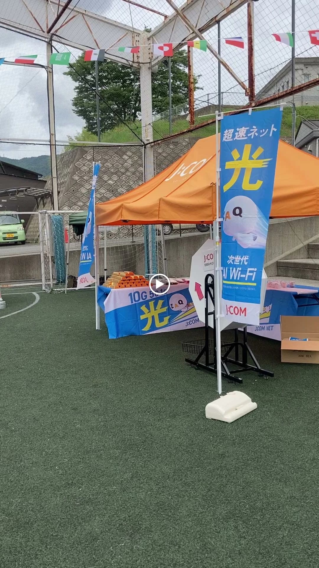 サムネイル画像 5