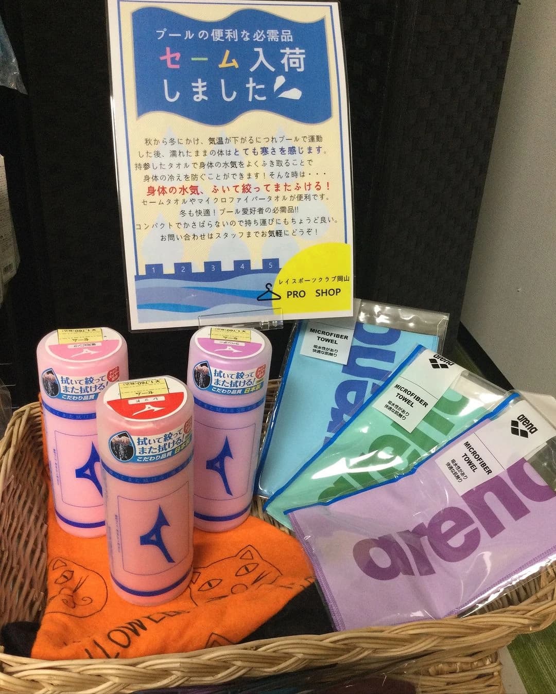 レイススポーツクラブ 岡山 当新田会場 画像 24