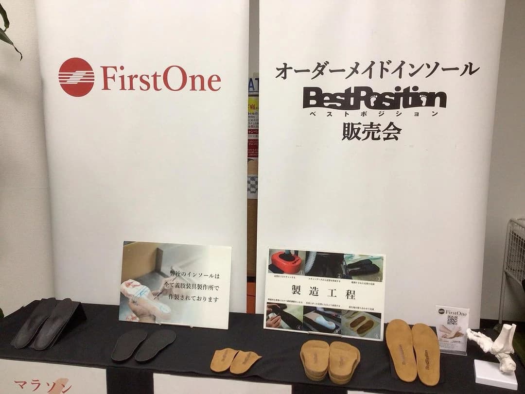 レイススポーツクラブ 岡山 当新田会場 画像 32