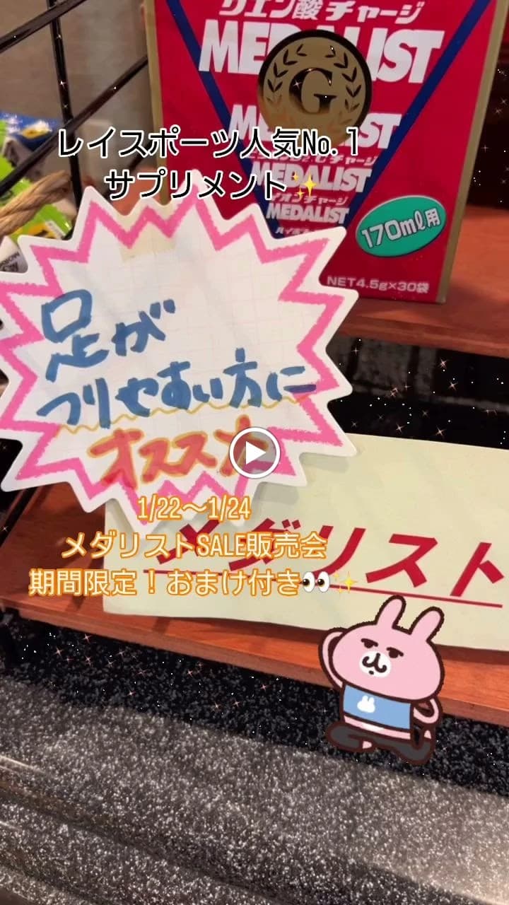 レイススポーツクラブ 岡山 当新田会場 画像 46