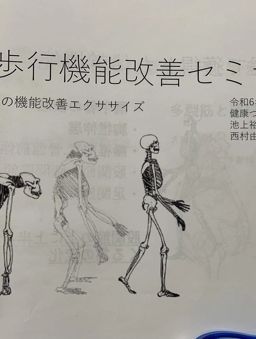 レイススポーツクラブ 岡山 当新田会場 画像 62