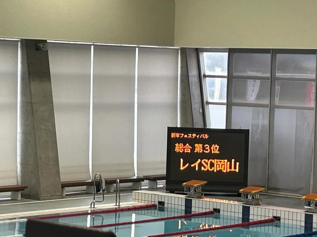 レイススポーツクラブ 岡山 当新田会場 画像 80