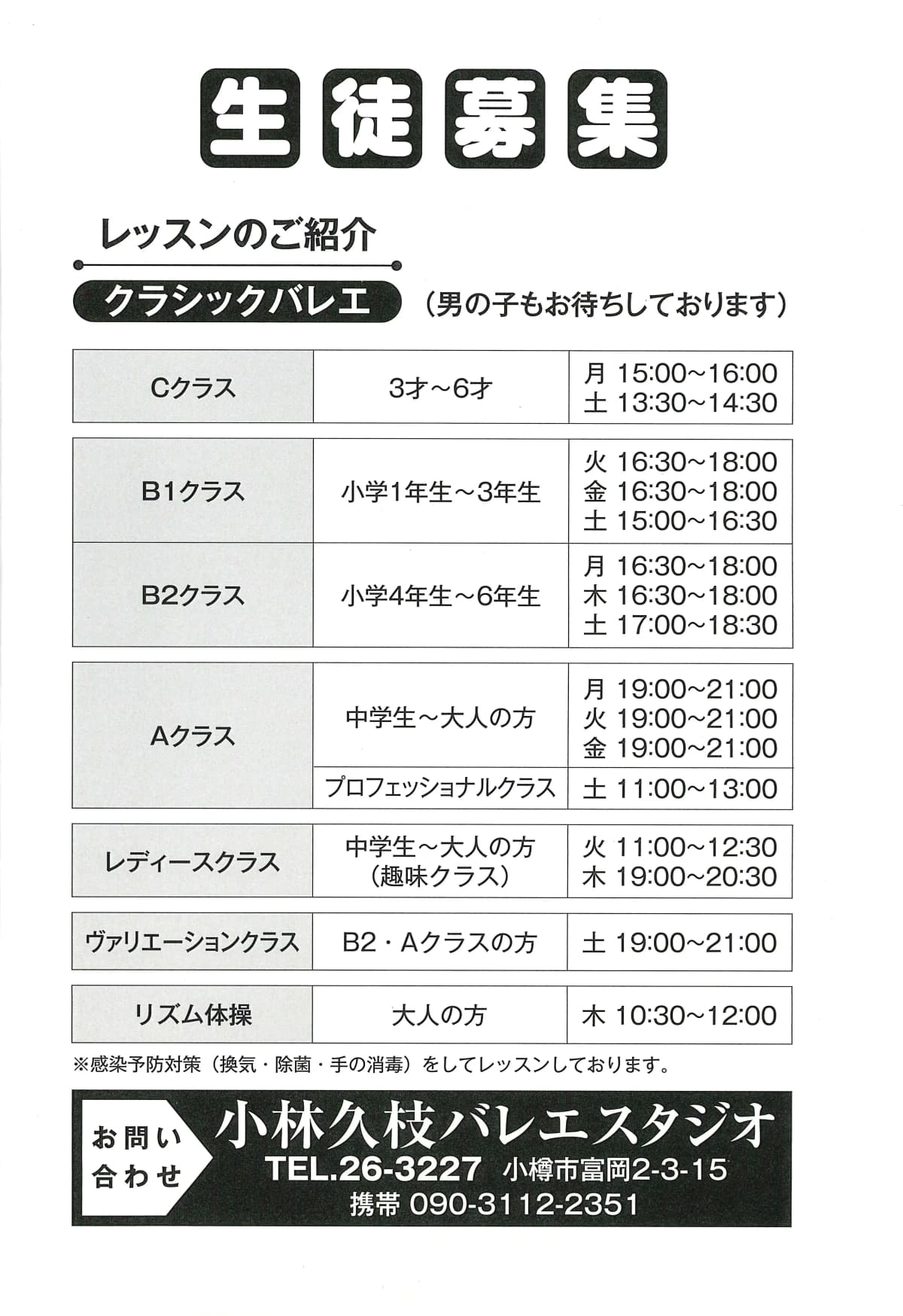 サムネイル画像 3