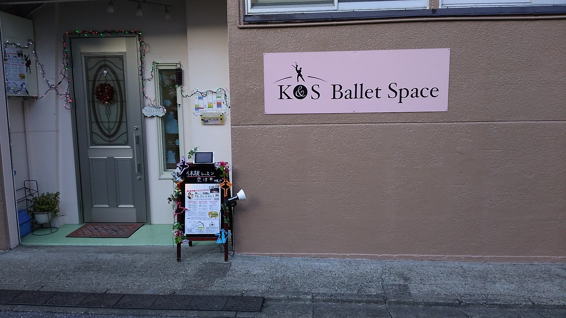 K＆S Ballet Space 町屋スタジオのサムネイル画像 4