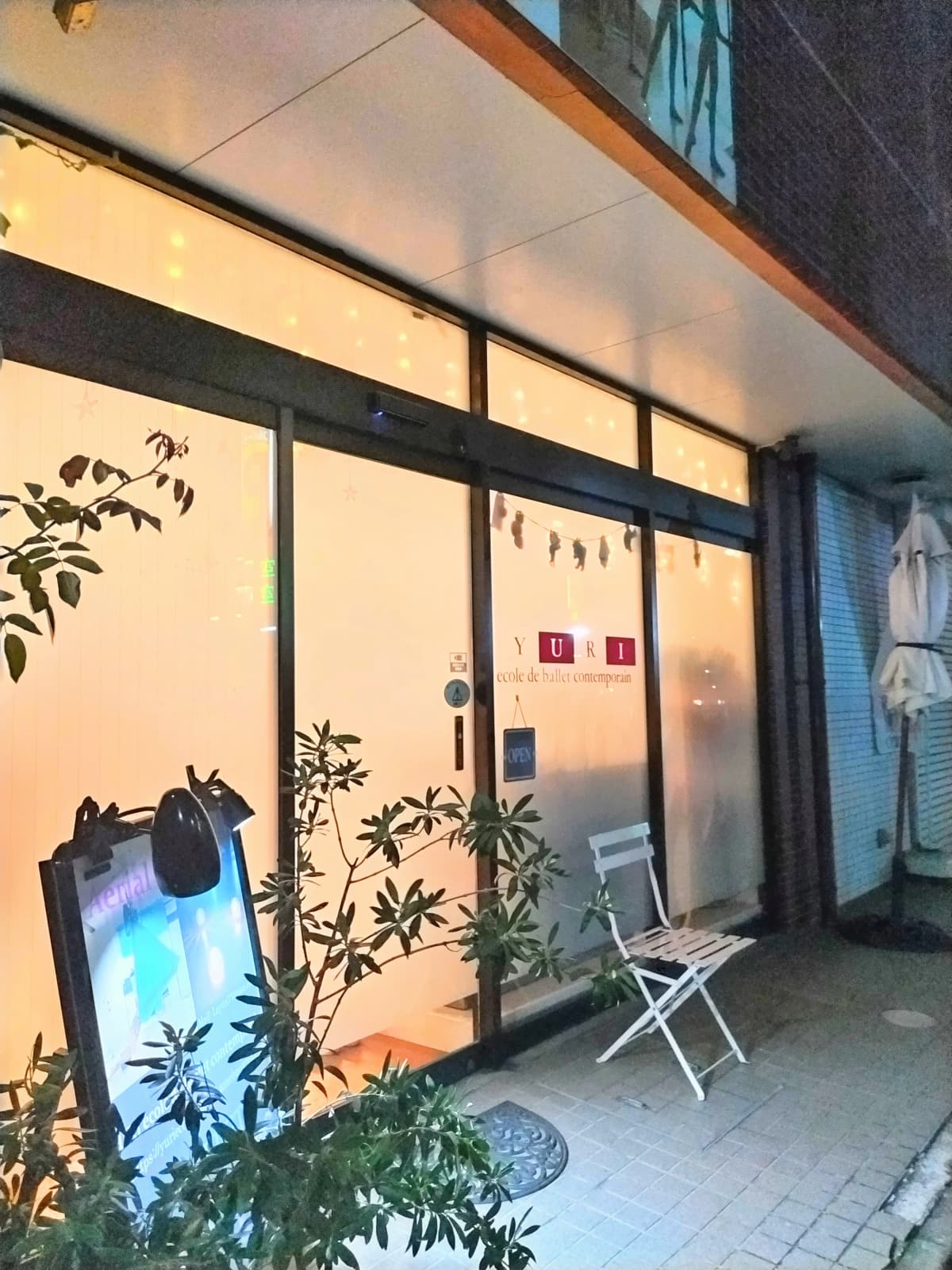 YURI ecole de ballet contemporain(ユリエコールドバレエコンテンポラ) 高幡スタジオのサムネイル画像 4