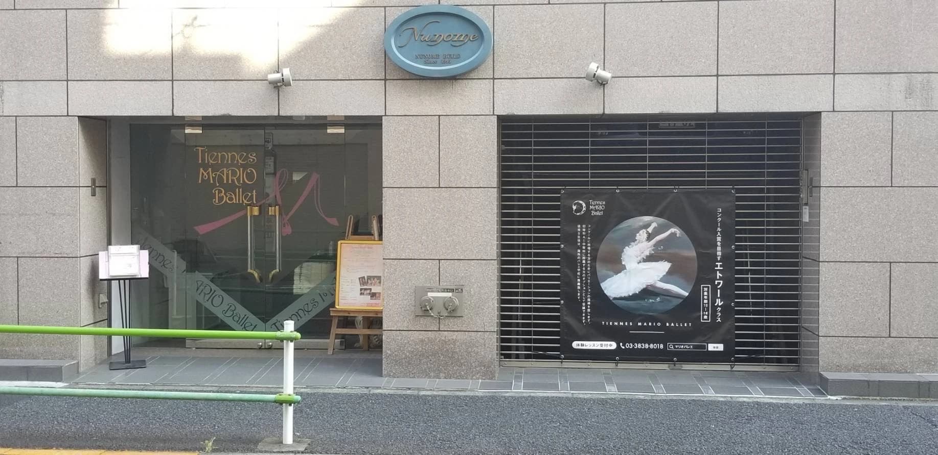 ティアンヌマリオバレエ かめありスタジオのメイン画像