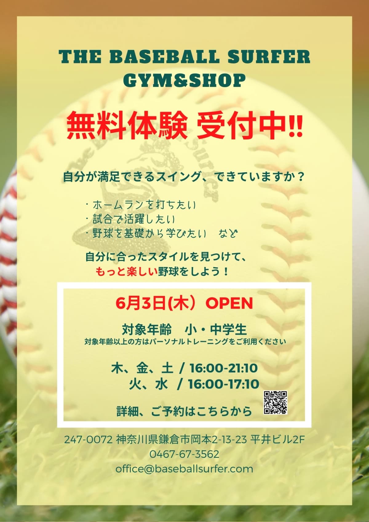 サムネイル画像 4