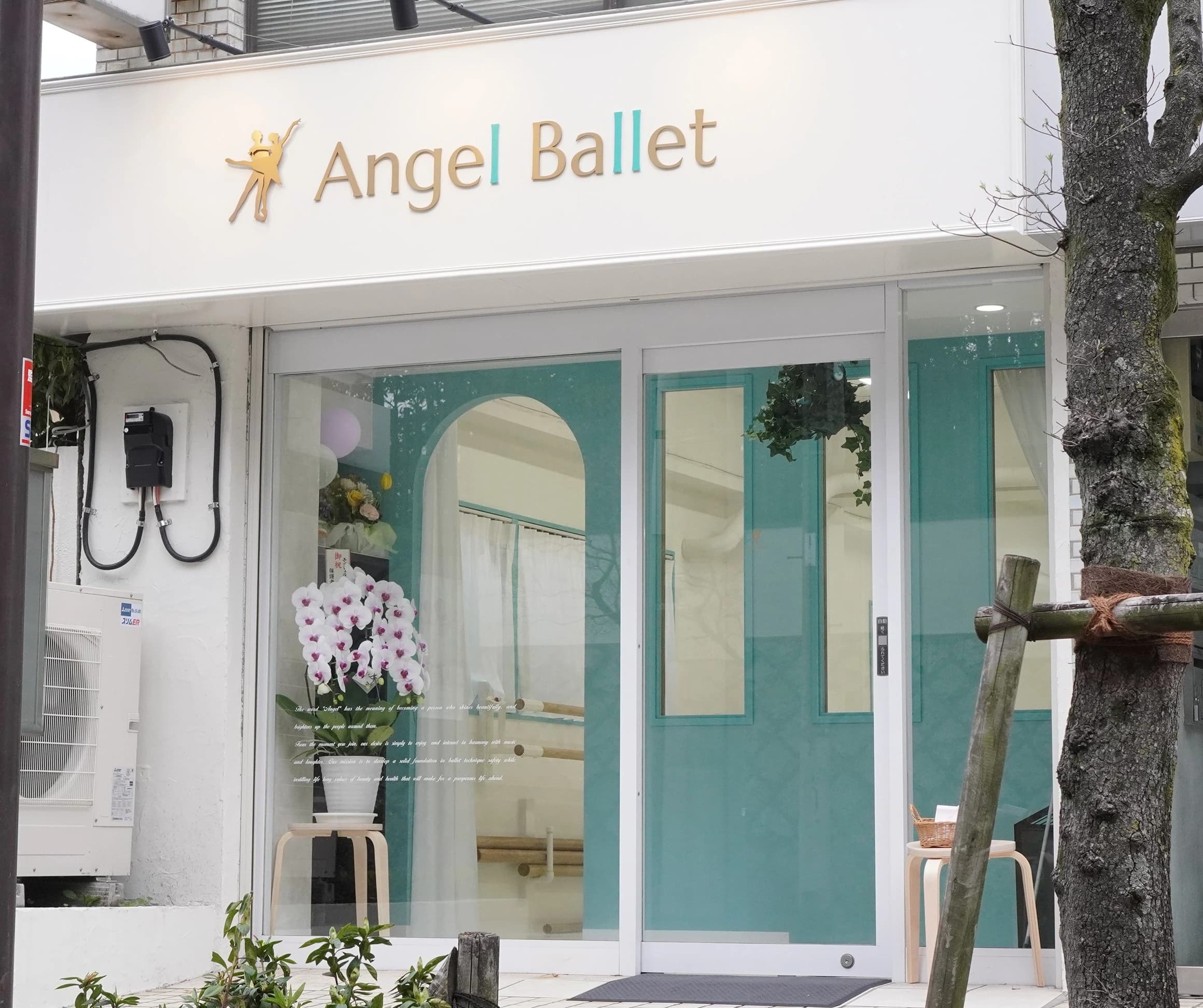 Angel Ballet(エンジェルバレエ) 世田谷スタジオのメイン画像