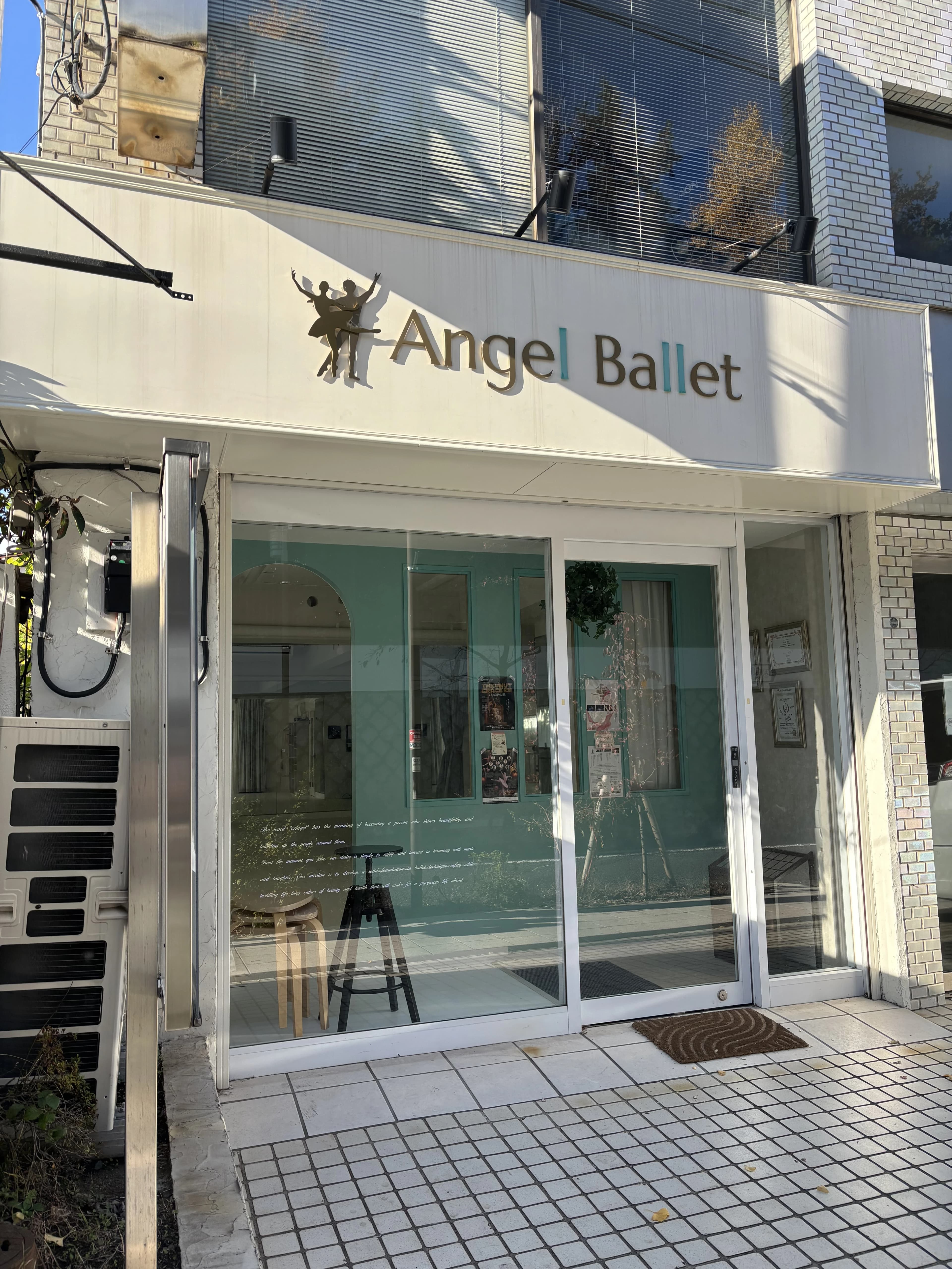 Angel Ballet(エンジェルバレエ) 世田谷スタジオのサムネイル画像 2