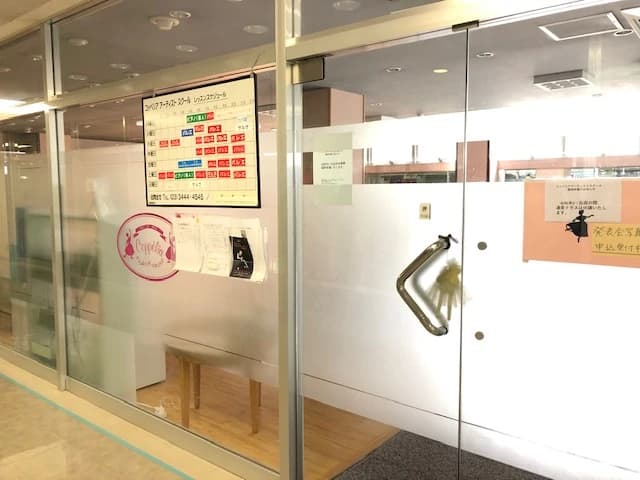 Coppelia Artist School(コッペリアアーティストスクール) バレエ 高輪教室のサムネイル画像 2