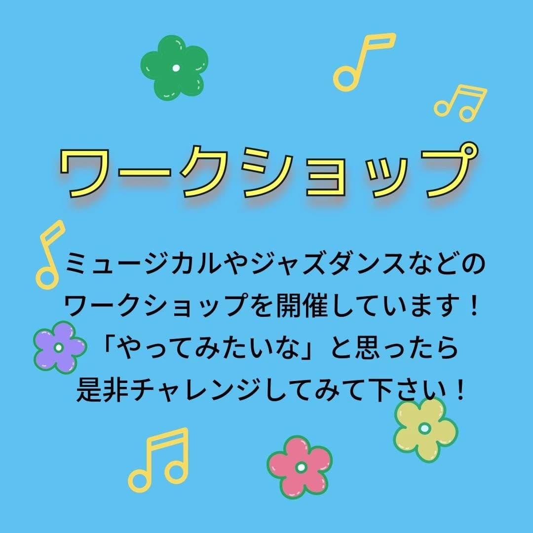 ミューズエトワール バレエ 西五反田教室 画像 17