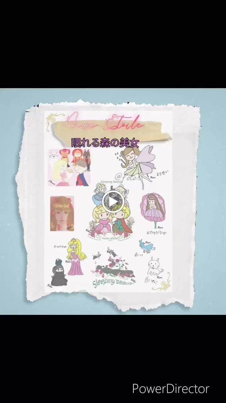 ミューズエトワール バレエ 西五反田教室のサムネイル画像 4