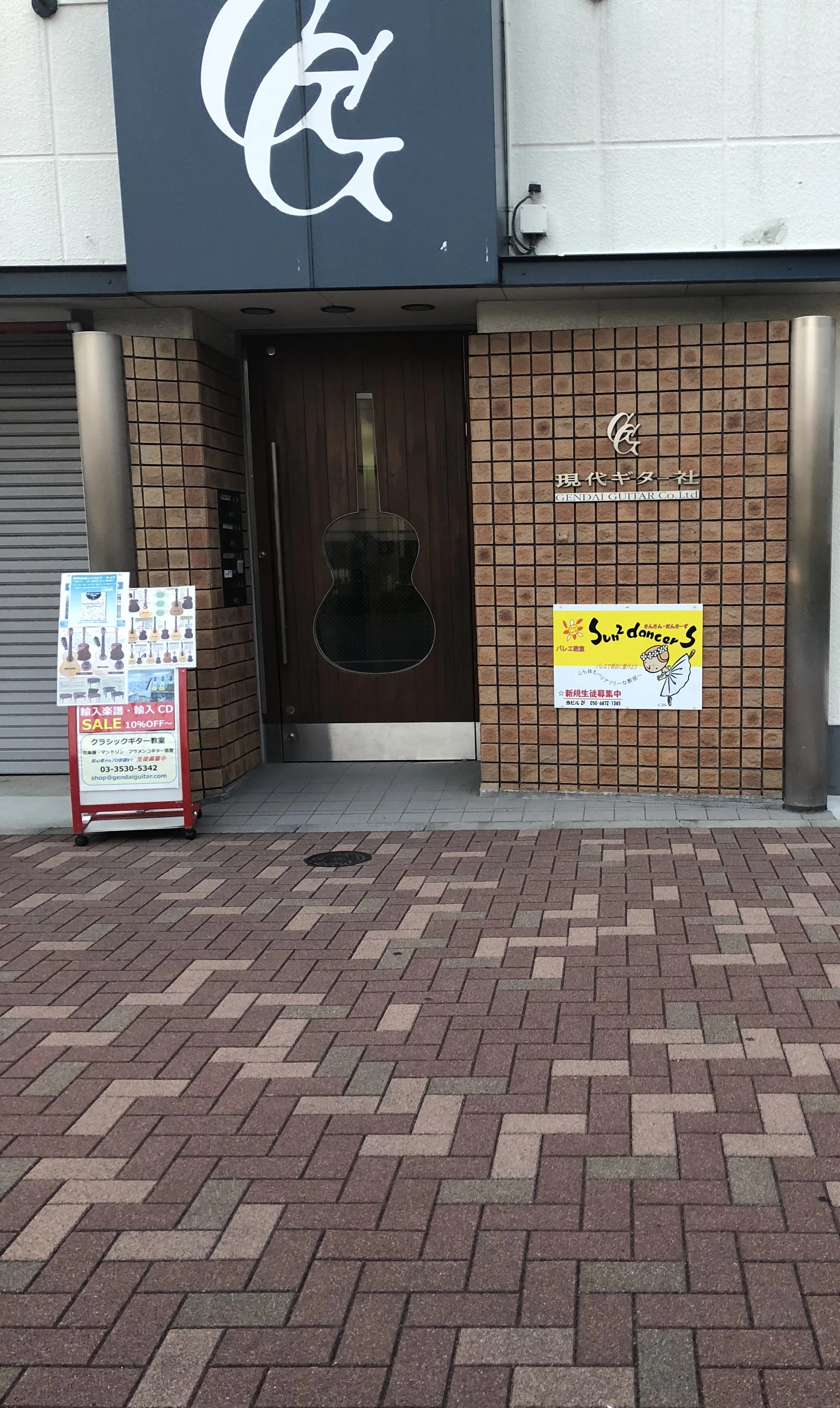 Sun2 dancerS(さんさん・だんさ～ず) バレエ 千早教室のサムネイル画像 2