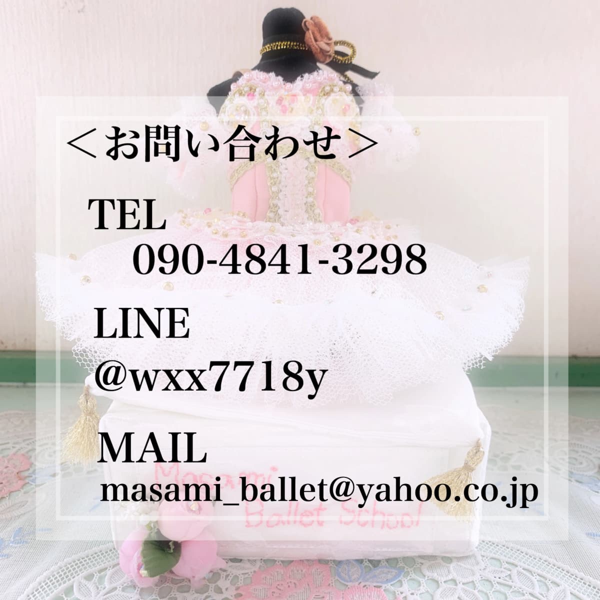 Masami(マサミ) Ballet School 平和台 マサミバレエスタジオ 画像 59