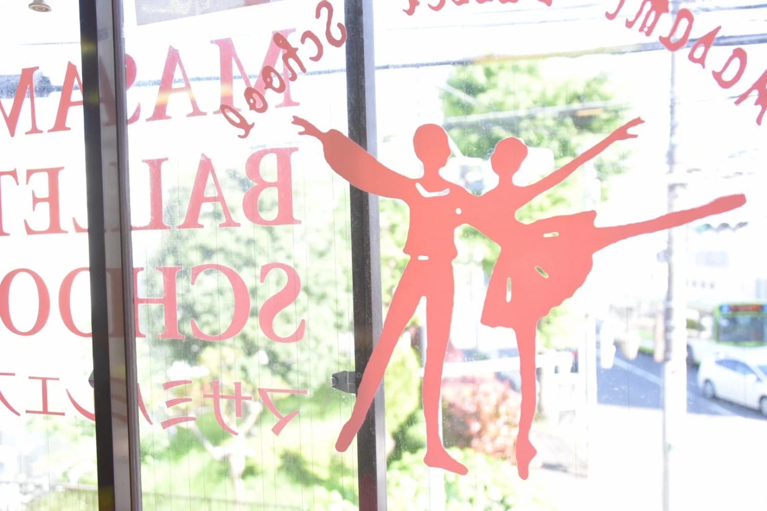 Masami(マサミ) Ballet School 平和台 マサミバレエスタジオのサムネイル画像 4