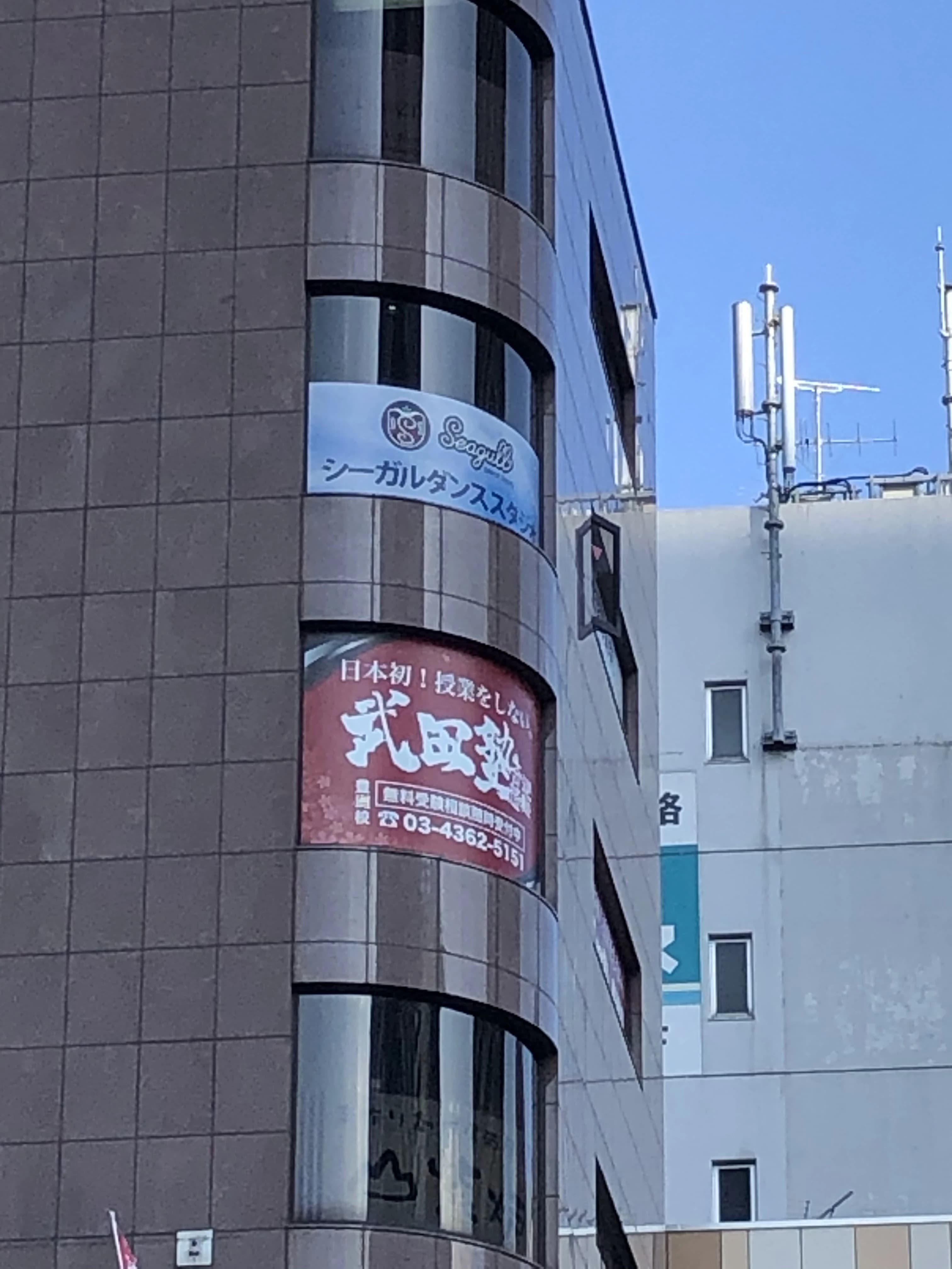 シーガルダンススタジオ バレエ 本校のメイン画像