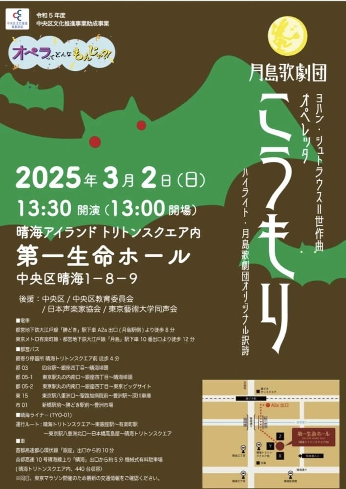 Theater Dance Hayabusa(シアターダンスハヤブサ) バレエ 銀座教室のサムネイル画像 2