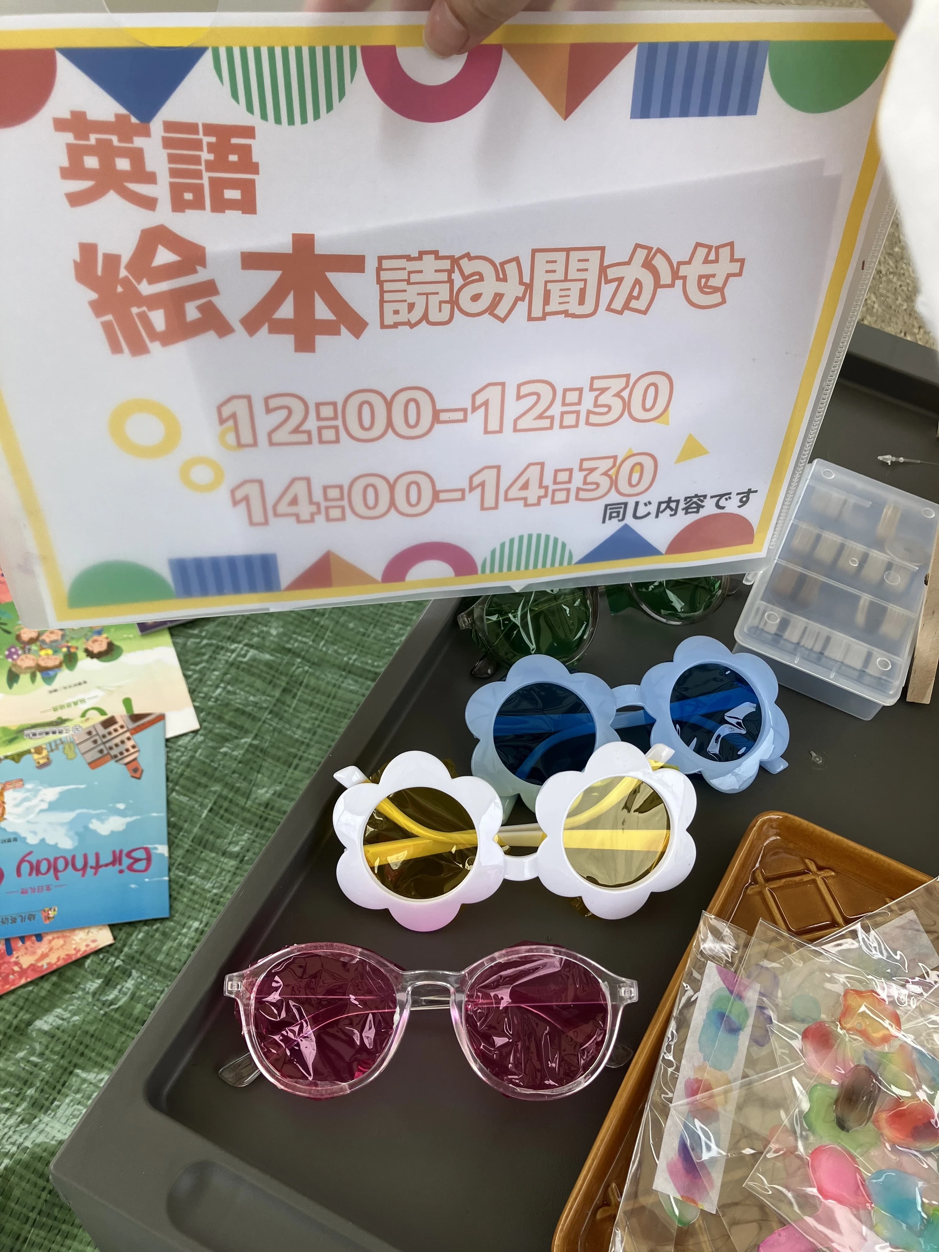 アルクKiddyCAT 英語教室　YAY東村山校のサムネイル画像 5