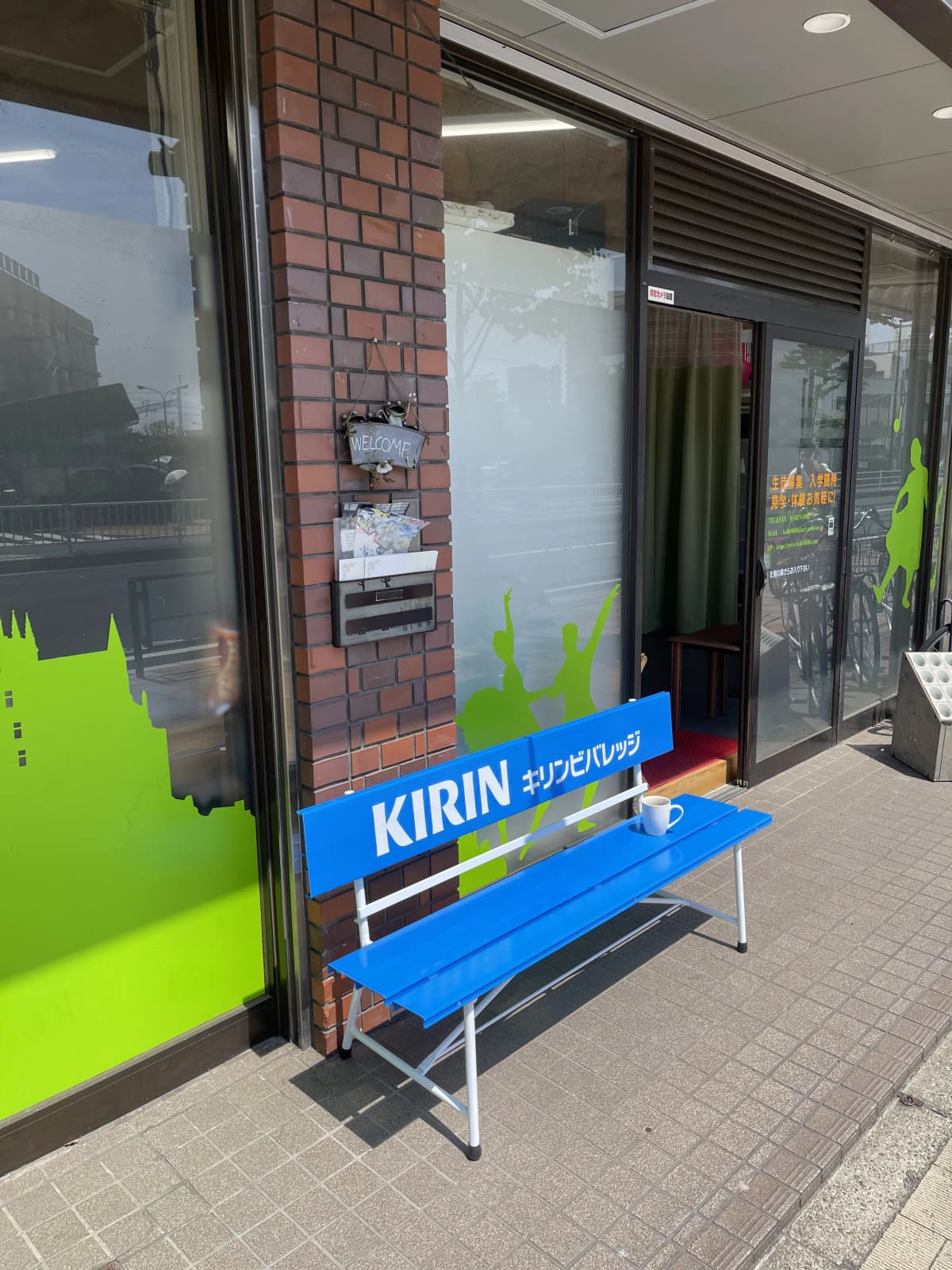 Amour Ballet(アムールバレエ) 平井教室 画像 17