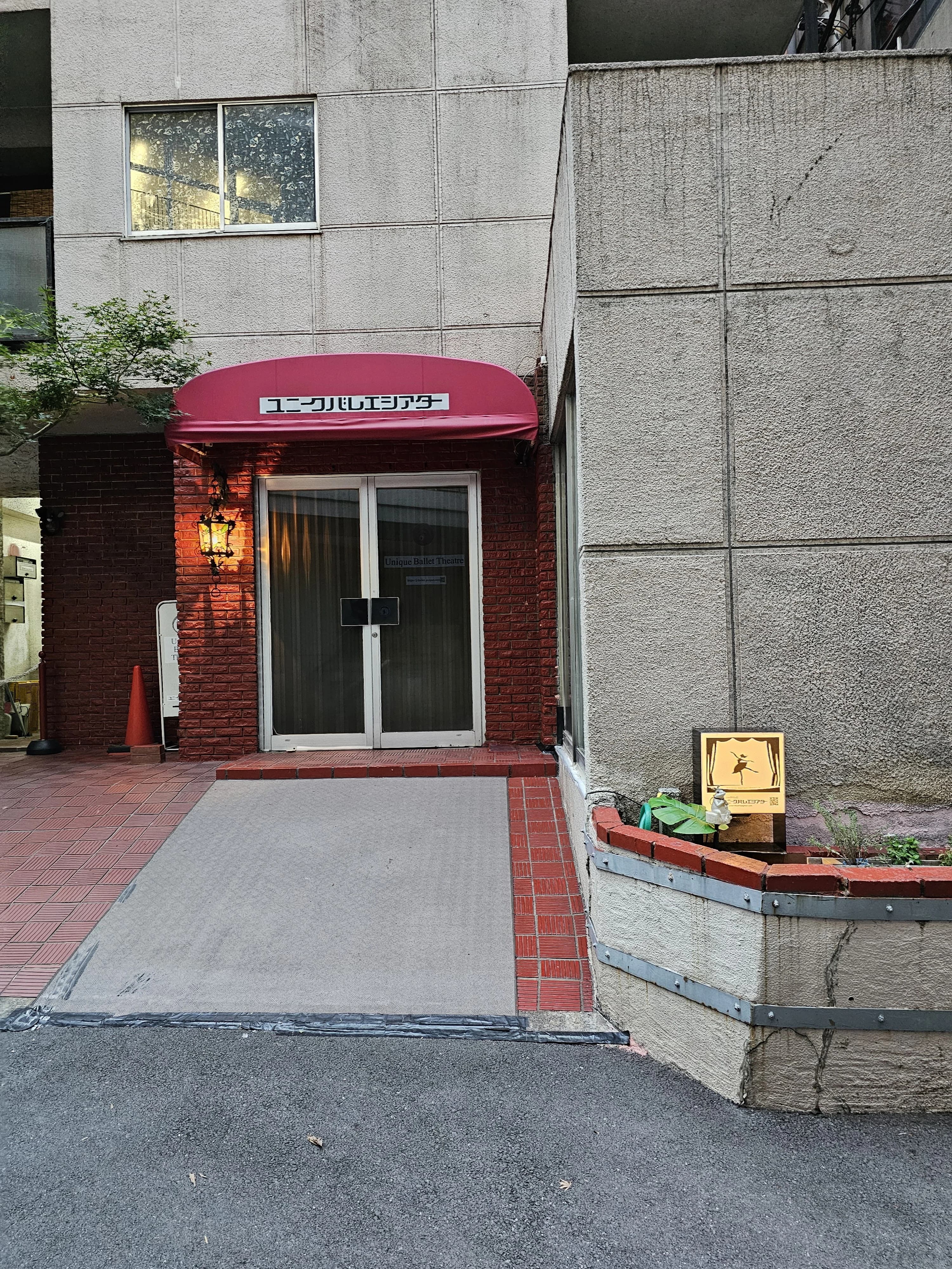 バレエスタジオHORIUCHI(ホリウチ) 西麻布教室のメイン画像