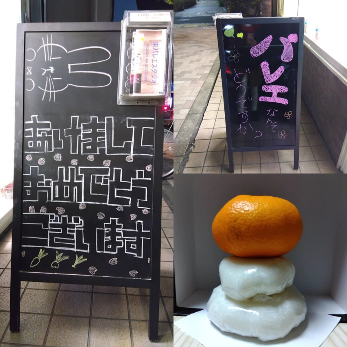 東バレエスタジオ 大原教室のサムネイル画像 2