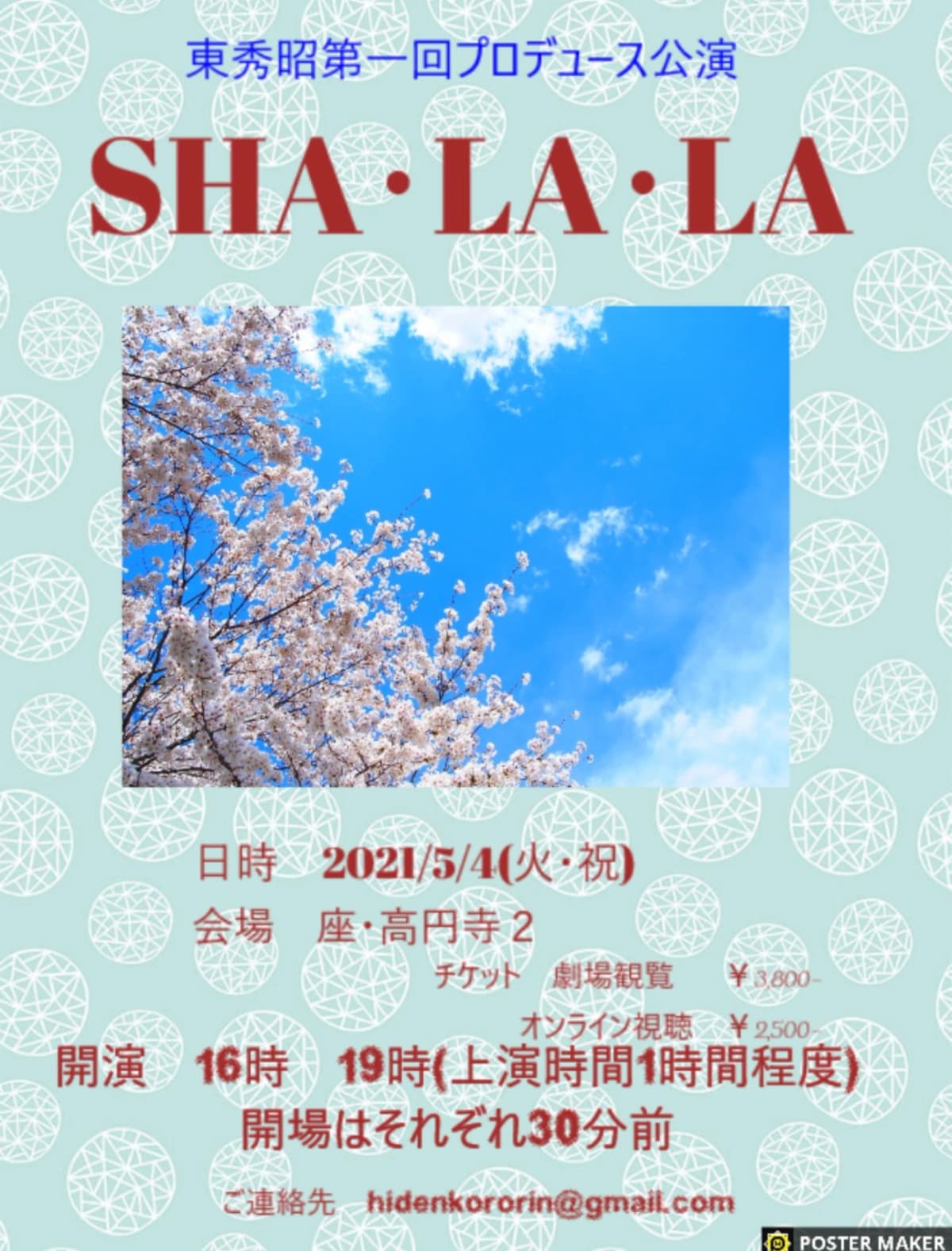 東バレエスタジオ 大原教室のサムネイル画像 5