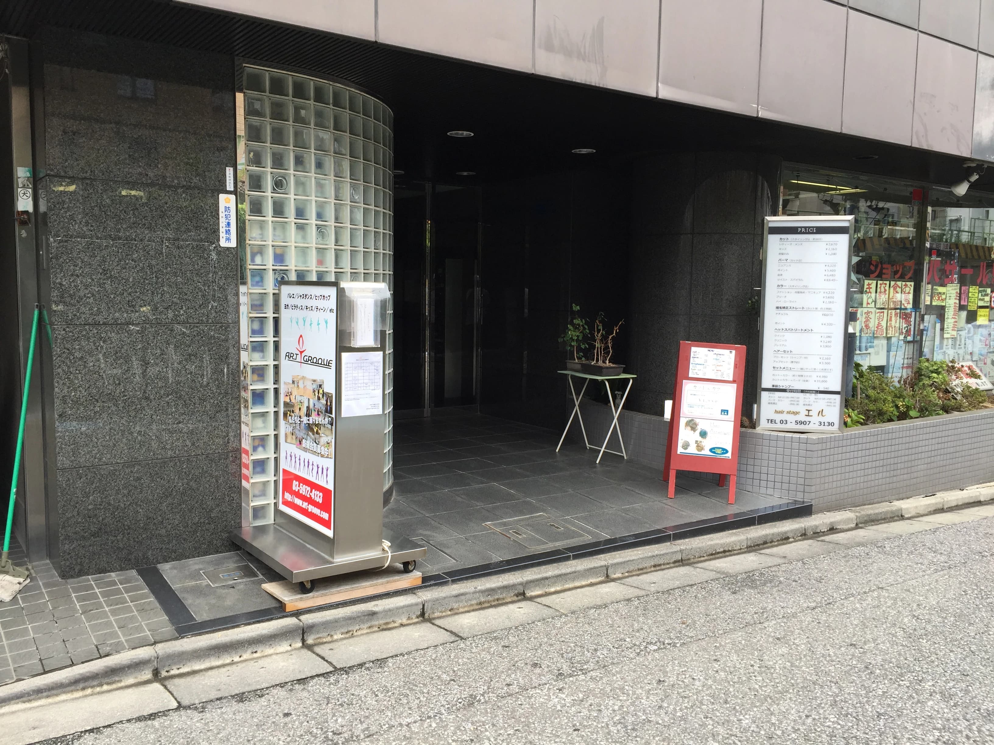 ART GROOVE バレエ 中里教室のメイン画像