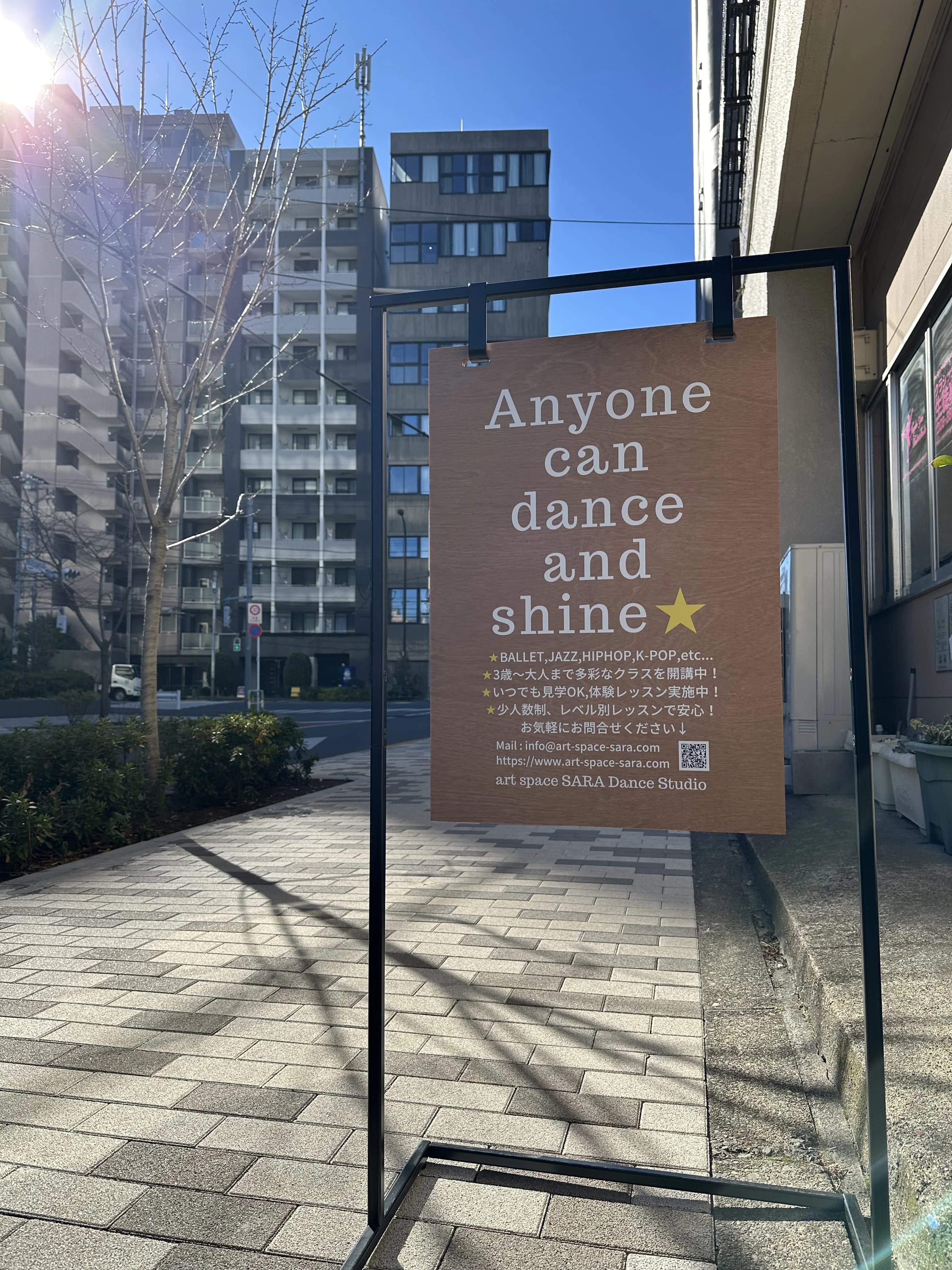 art space SARA バレエ 東尾久教室のサムネイル画像 2
