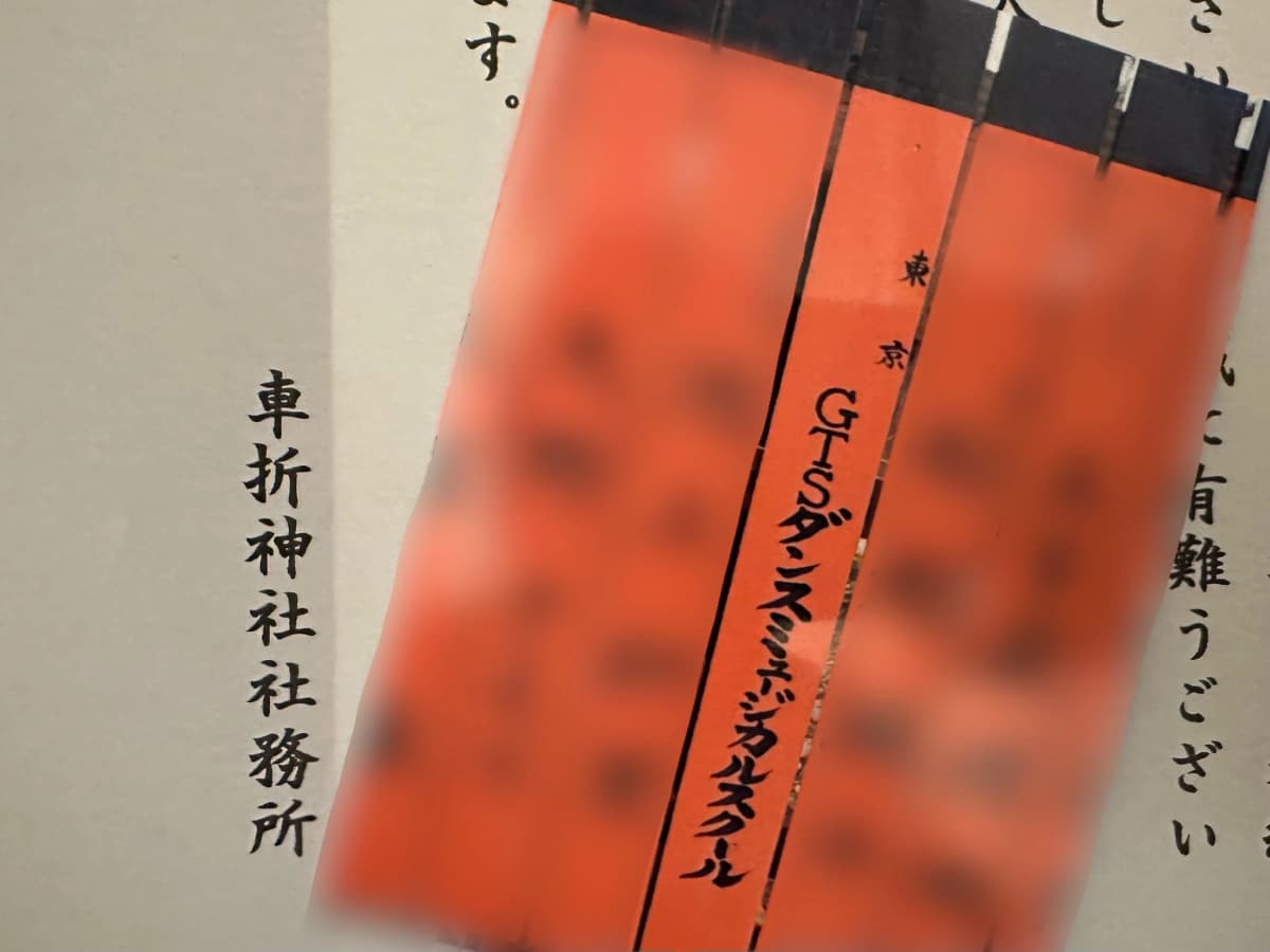 サムネイル画像 5