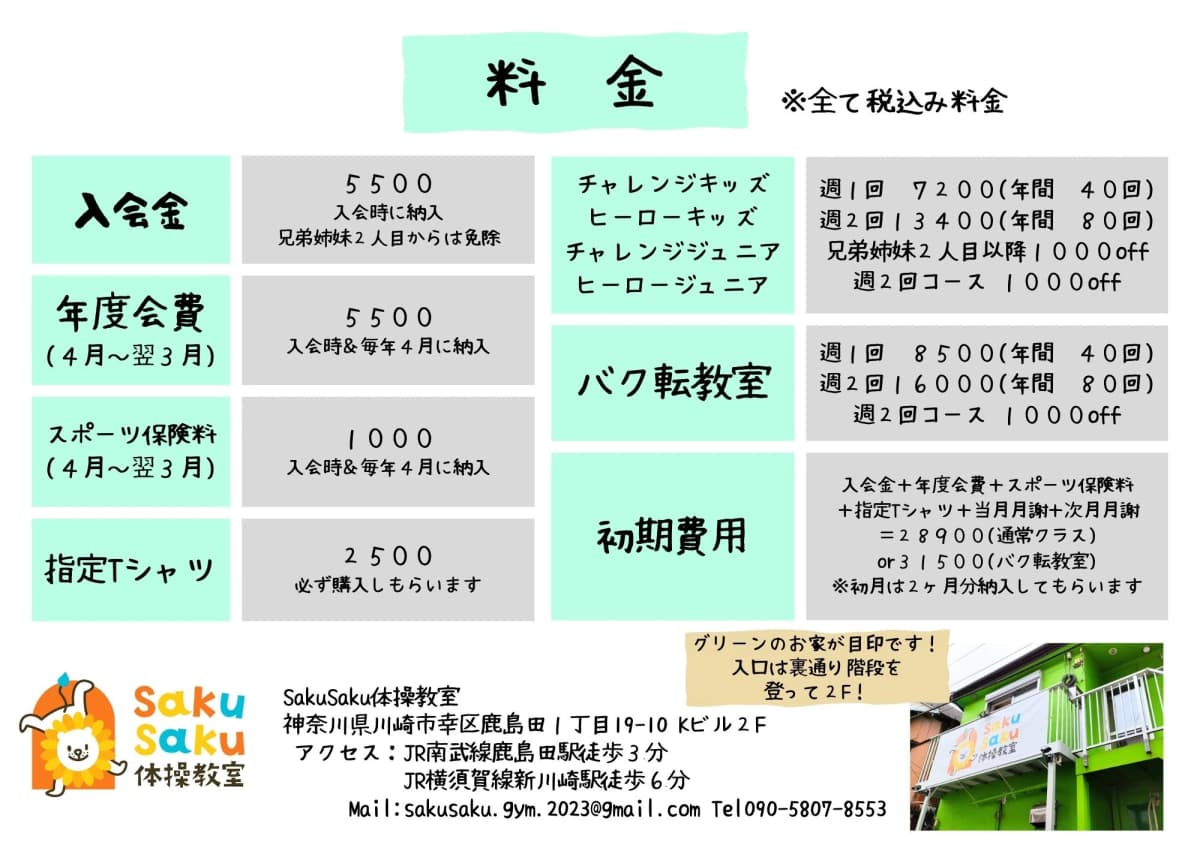 サムネイル画像 5