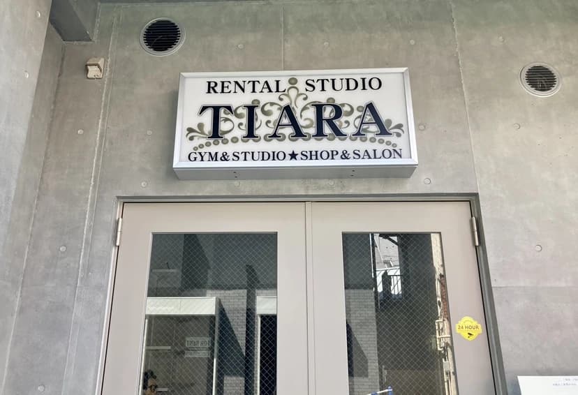 RIRE(リール) BALLET STUDIO 品川サークル 画像 1