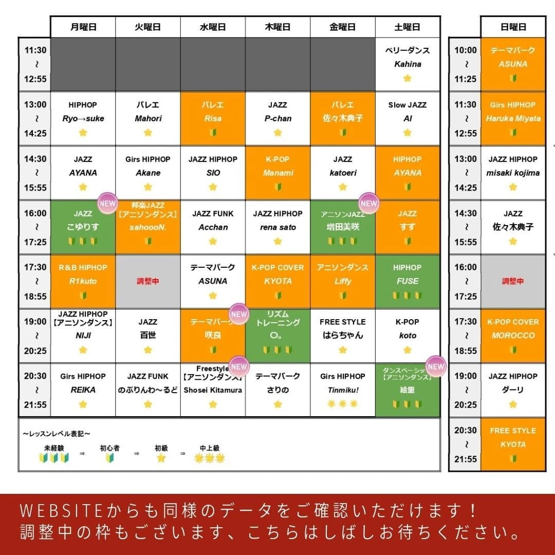 BOX Performers Academy バレエ 東池袋教室のサムネイル画像 2